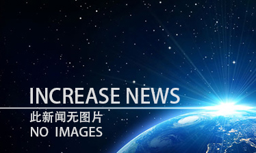 廣東建“一縱一橫兩輻射”電動車充電網(wǎng) 實(shí)現(xiàn)充電...