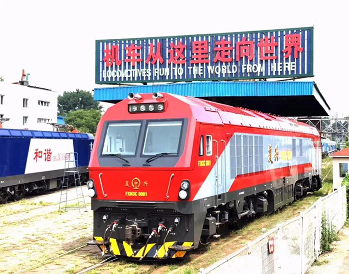 助力中車大連4400馬力交流傳動貨運(yùn)內(nèi)燃機(jī)車下線