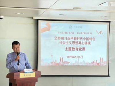 感悟思想偉力，凝聚奮進力量