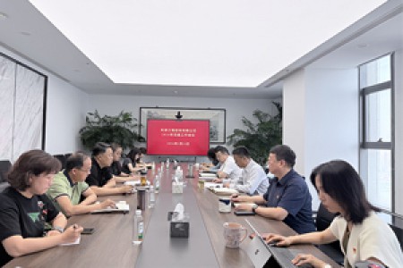 黨建引領聚合力 賦能奮進啟新程——天津咨詢召開2026年度黨建工作會議