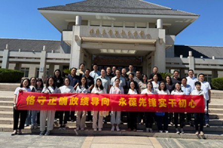 恪守正確政績(jī)導(dǎo)向 永葆先鋒實(shí)干初心—— 天津咨詢公司黨委組織參觀周鄧紀(jì)念館開展實(shí)景研學(xué)